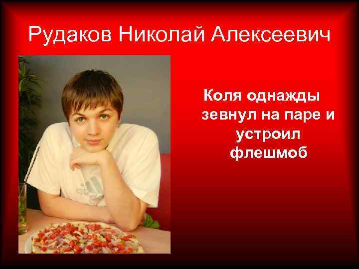 Киршина Андреевна   Ну и день сегодня!   Сначала Анна не с