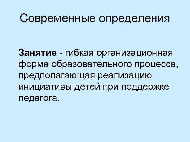 Детское общественное объединение вопросы