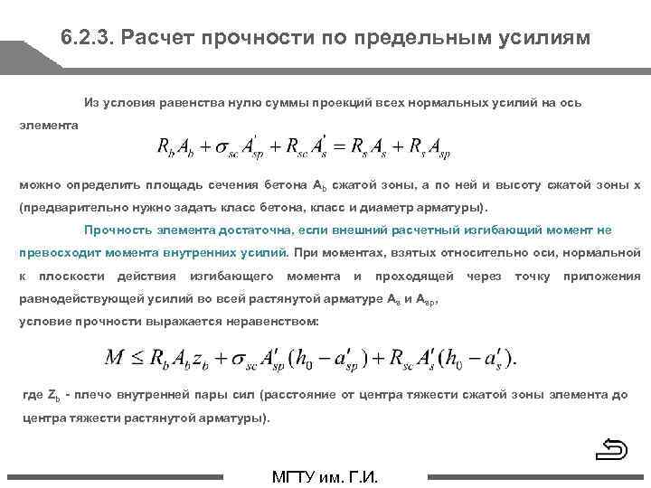 Условия равенства нулю