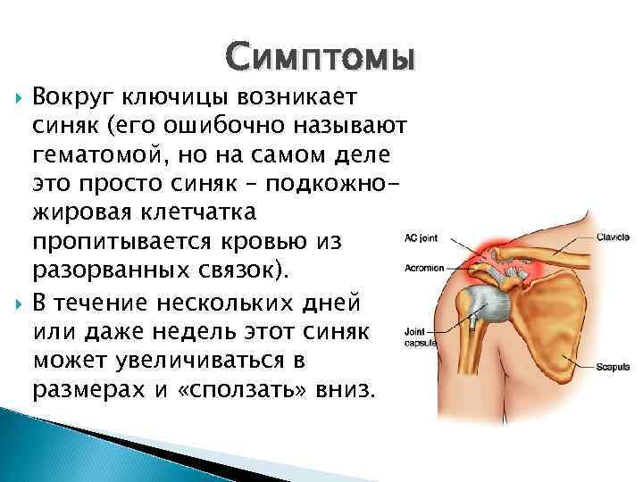 Диагностика 