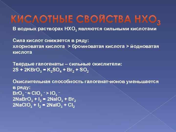 Пропускать получение