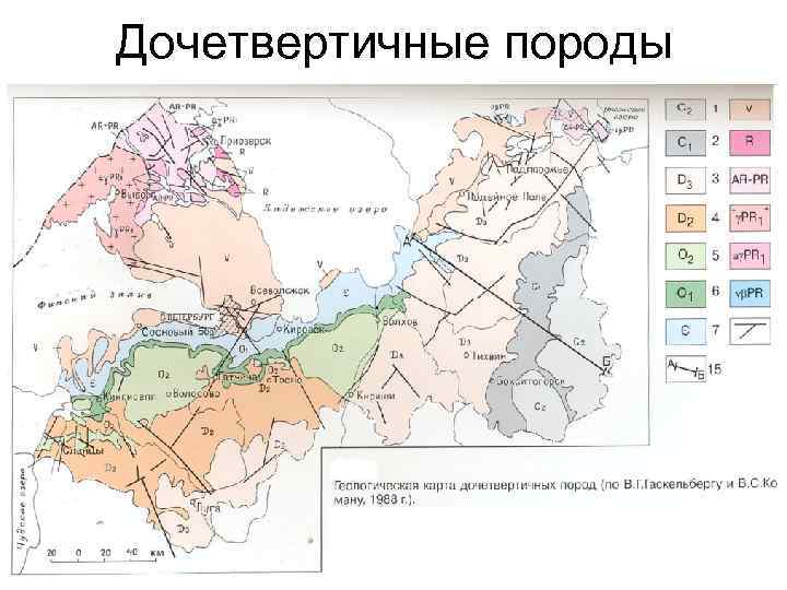 Карта дочетвертичных отложений ленинградской области