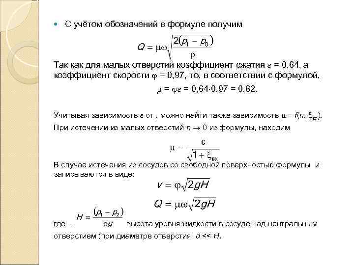 Как Изменить Коэффициент Сжатия Фотографии