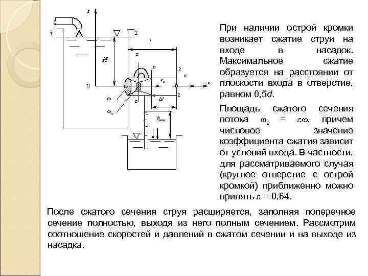 z 1 1 l c H n 2 vc 0 c c n l