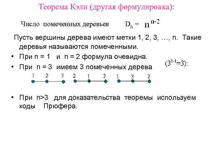 На диаграмме представлена информация о числе деревьев каждой из пяти пород растущих в лесопарковой