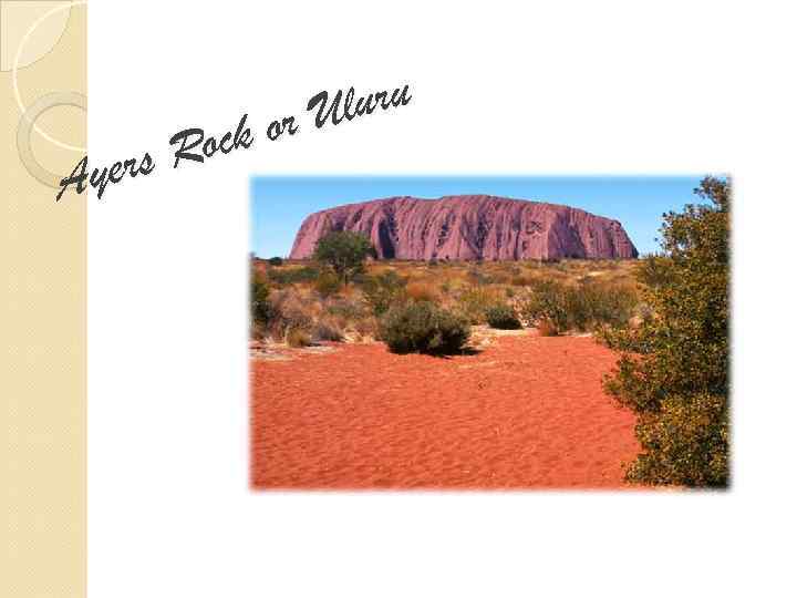 luru or U ock rs R Aye 