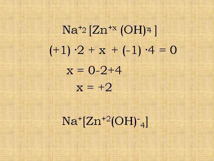 4 Na+2 [Zn+x (OH)- ] (+1) · 2 + x + (-1) · 4