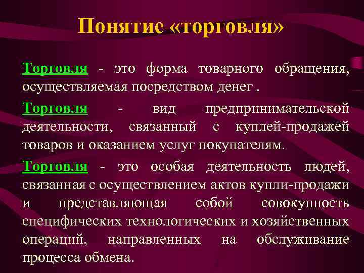 Рассмотрите фотографию какой вид экономической деятельности осуществляют люди