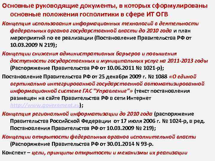 Постановление 1002 от 2012. Дополнительное социальное обеспечение. Пенсии в угольной промышленности. Пенсии работников угольной промышленности. Основные руководящие документы.