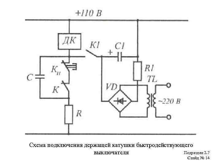 817 схема включения