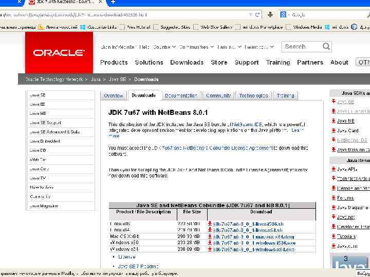 1. Нажать кнопки Win + Pause / Break    3 