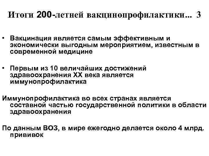 Результат 200