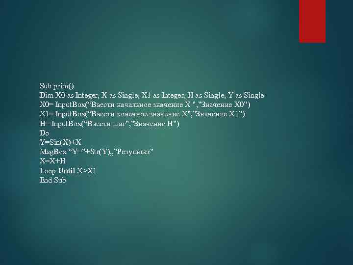 Sub prim() Dim X 0 as Integer, X as Single, X 1 as Integer,