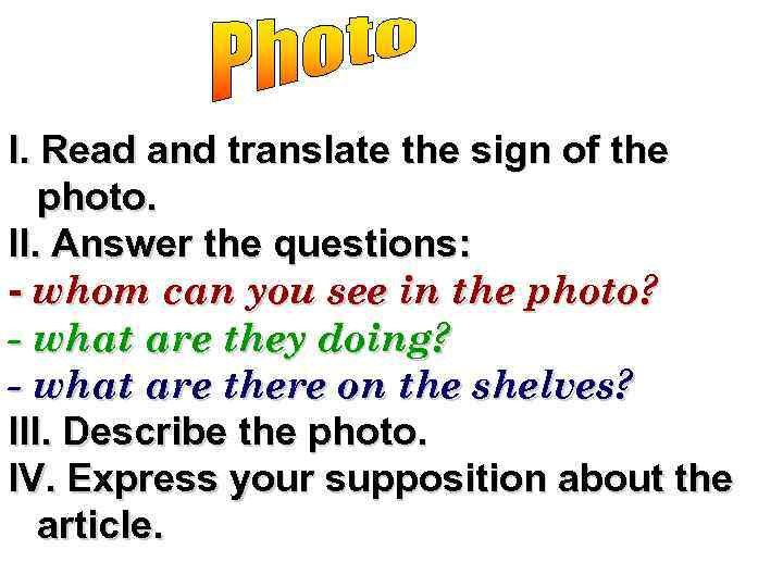 I. Read and translate the sign of the  photo. II. Answer the questions: