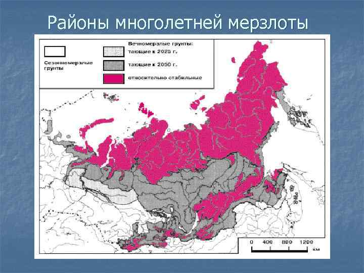 Таяние вечной мерзлоты в России на карте. Зоны распространения многолетней мерзлоты. Карта распространения вечной мерзлоты. Многолетняя мерзлота в Западной Сибири на карте.