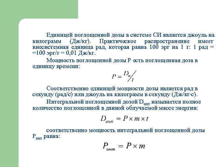 Практический распространение