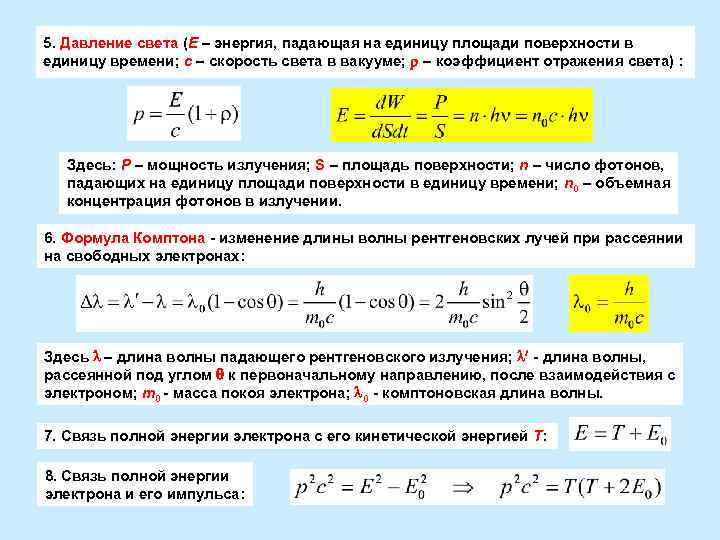 Свойство изображения определяющее количество точек на единицу площади или длины