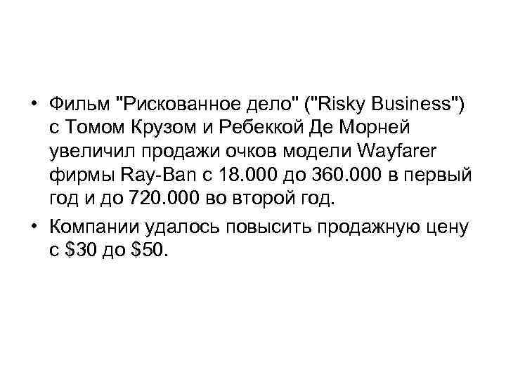 • Фильм • Фильм