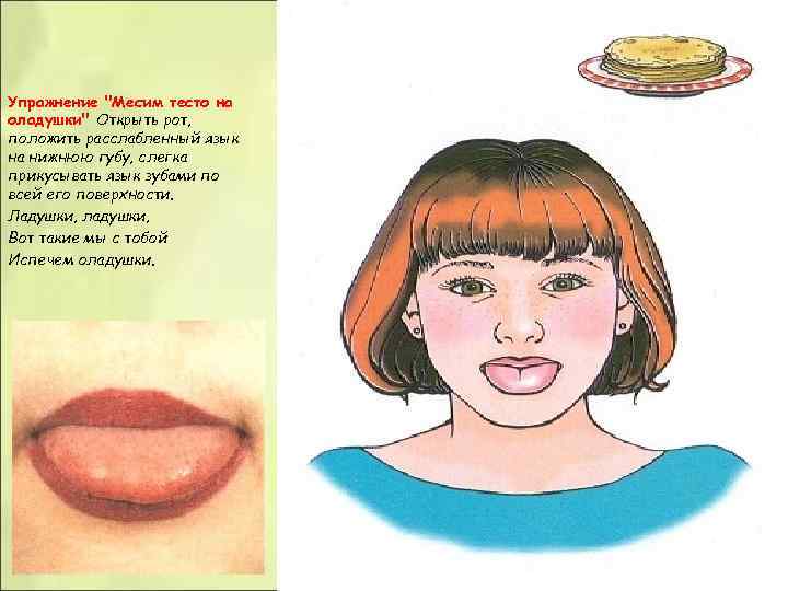 Упражнение Упражнение