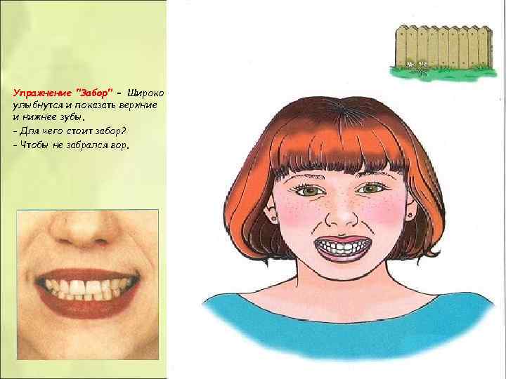 Упражнение Упражнение