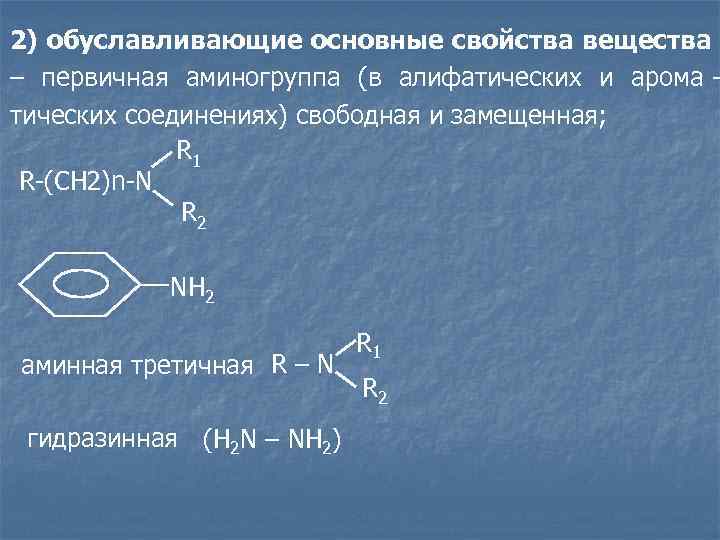 Соединены свободно