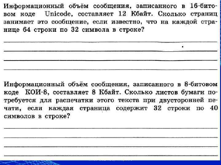 Автор: Доронина Екатерина Валерьевна,  МКОУ СОШ № 1, Г. Коркино 