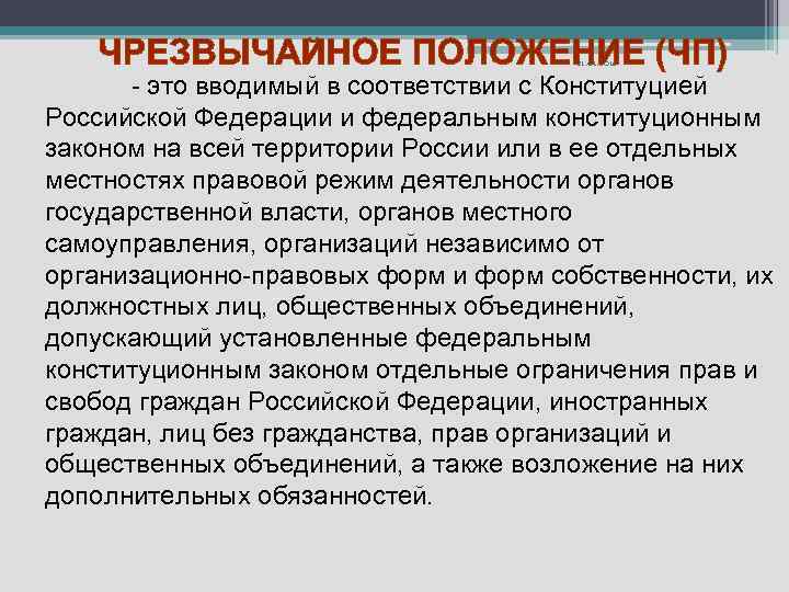        21. 01. 2018   - это