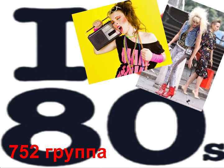 5. Знания о народных приметах, результаты собственных наблюдений  по их проверке позволяют 