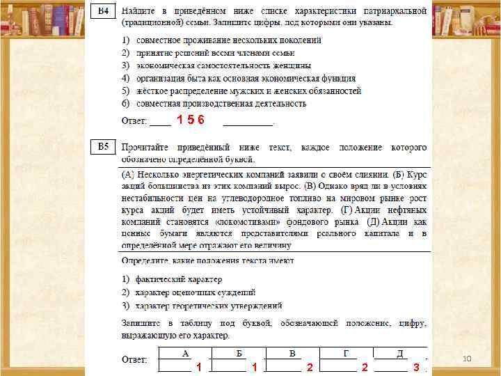 156      10  1  1  2 