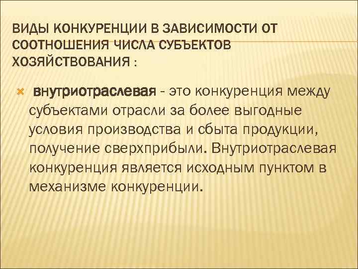 По какой причине между браузерами прослеживается конкуренция почему они бесплатные