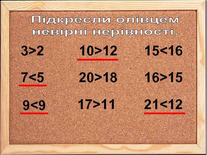 3>2  10>12  15<16 7<5  20>18  16>15 9<9  17>11 