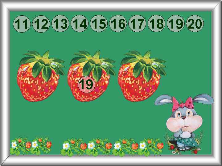 11 12 13 14 15 16 17 18 19 20   19 