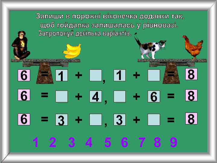 6 = 1 + , 1 +  = 8 6 =  +