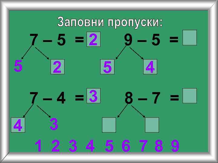   7– 5 =2  9– 5 = 5 2 5  4