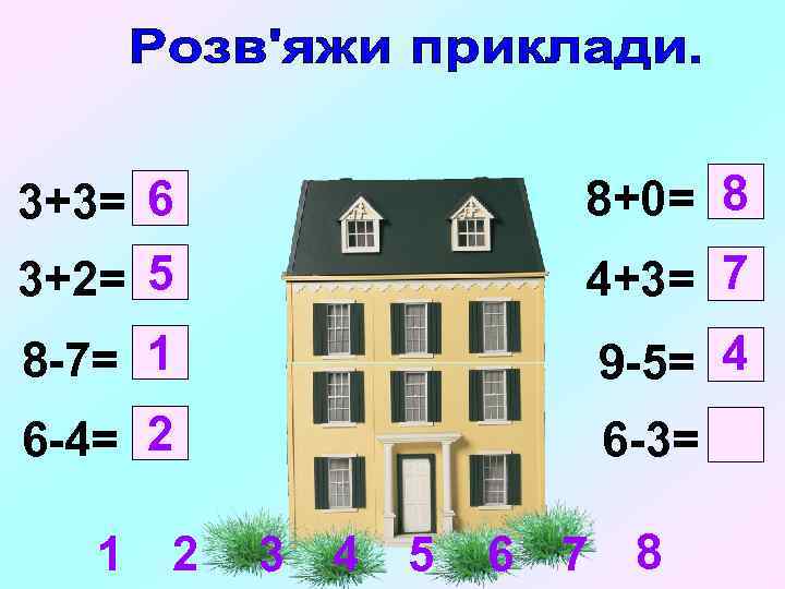 3+3= 6   8+0= 8 3+2= 5   4+3= 7 8 -7=