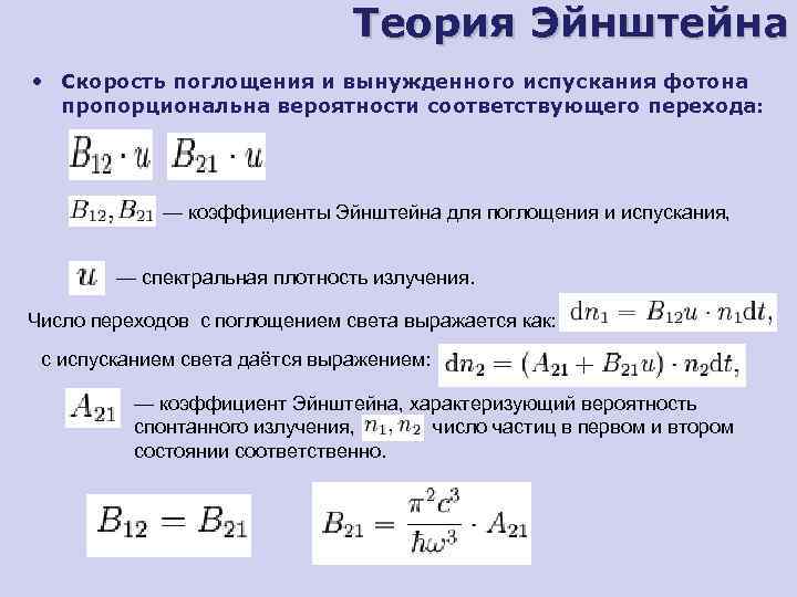 Энергия фотона пропорциональна