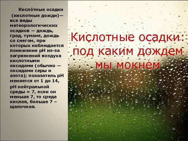 Погода на завтра дождь и дожди временами дождевые дожди и небольшой дождь картинки