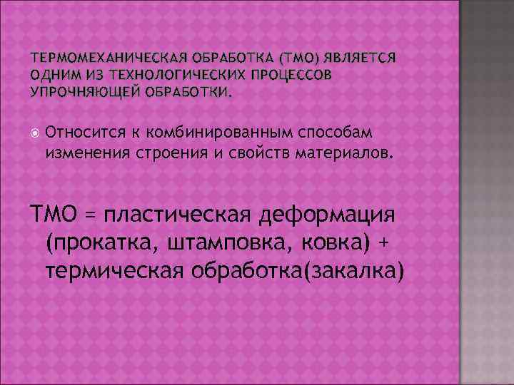 Какие из перечисленных мероприятий по пуф относятся к технологическим