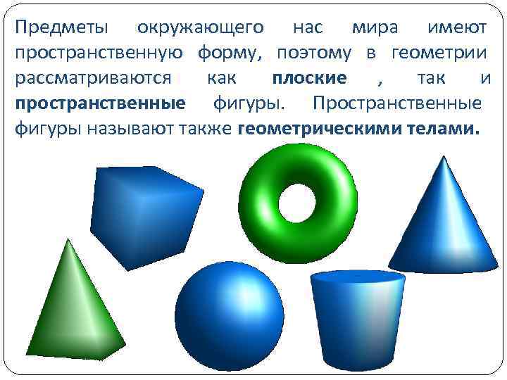 Математическая спираль никола тесла карта умножения