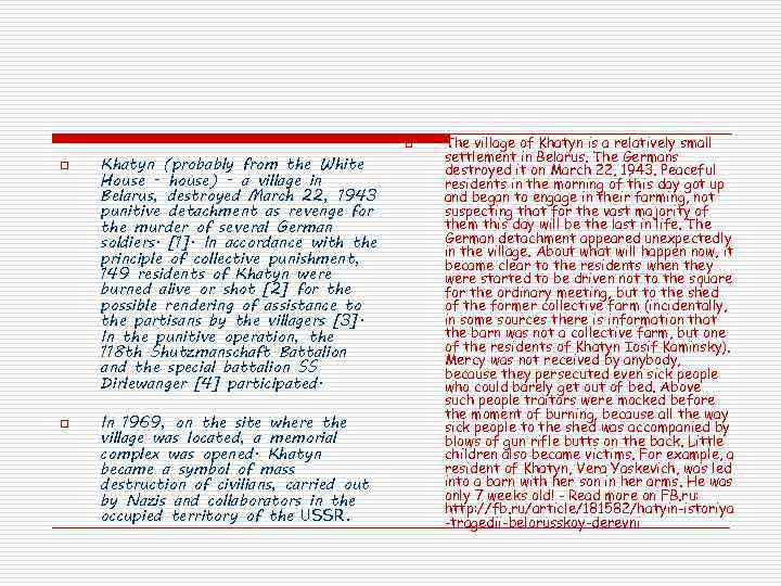     o  The village of Khatyn is a relatively small