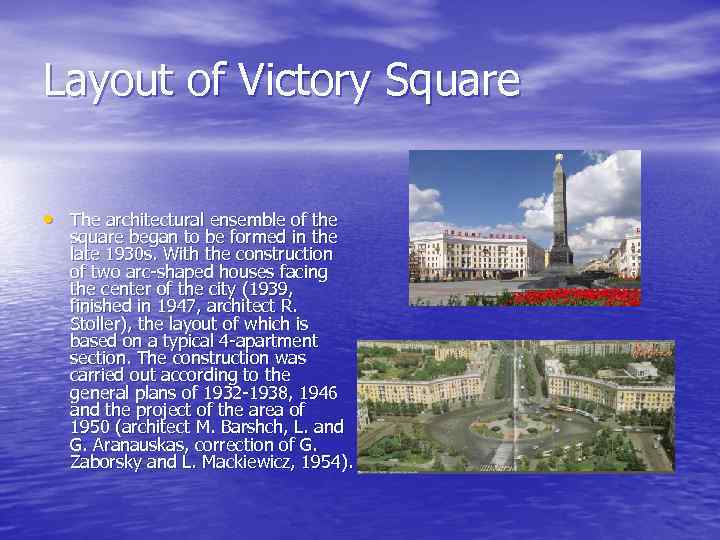 Layout of Victory Square  • The architectural ensemble of the  square began