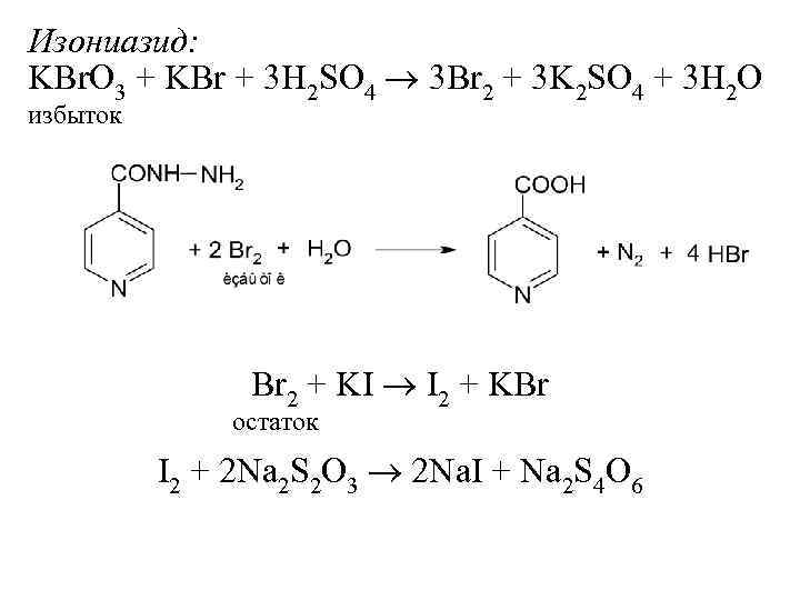 Электронная схема образования kbr