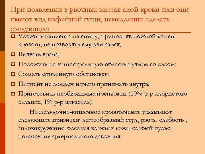 Зондовые манипуляции презентация