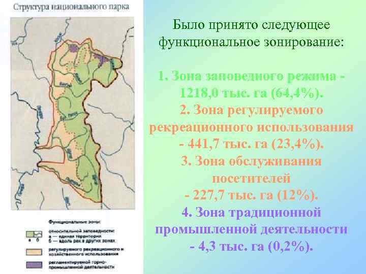 Национальный парк югыд ва карта