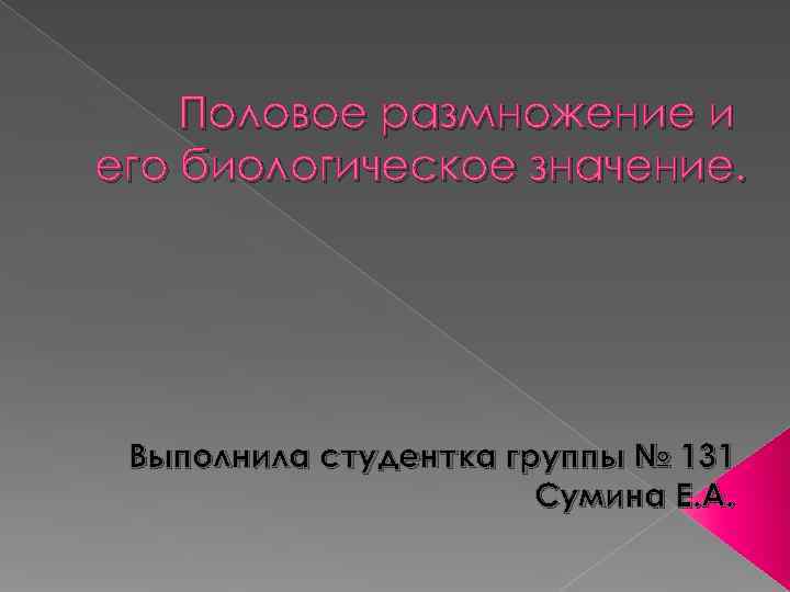 Выполнить значение. Научные знания в 17 веке в России презентация. Научные знания в 17 веке презентация. Научные знания в 17 веке в России презентация 7 класс. Виды конспектов.