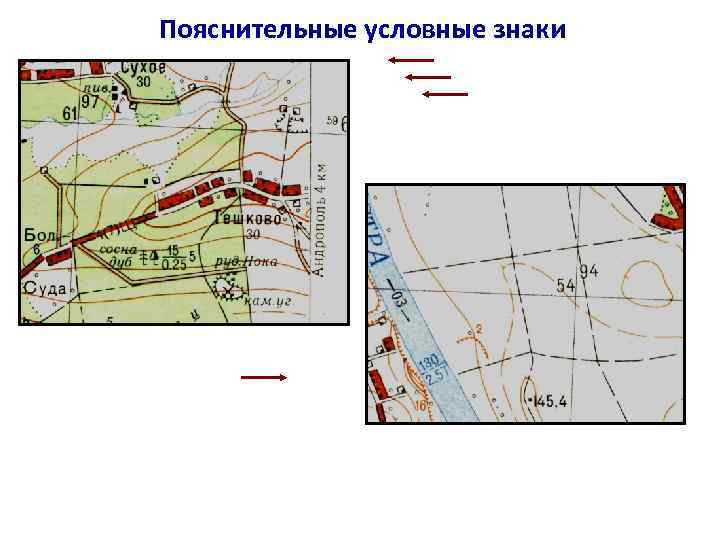 Карта по военной топографии