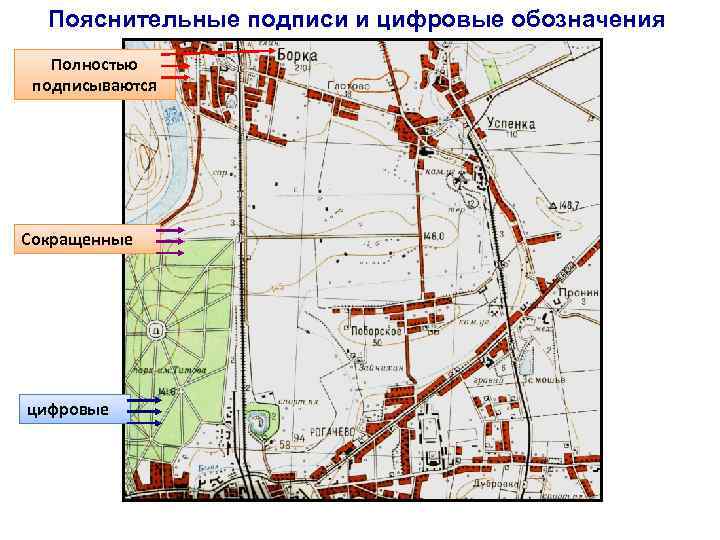 Карта топографа водителя тюмень