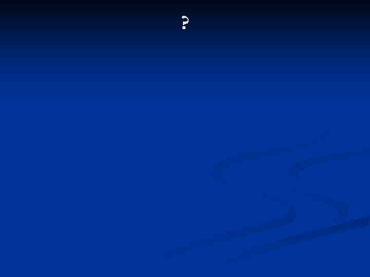 ? 