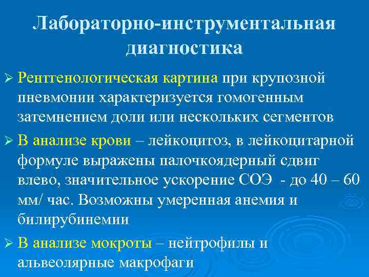 Цитологическая картина при травматической язве характеризуется наличием