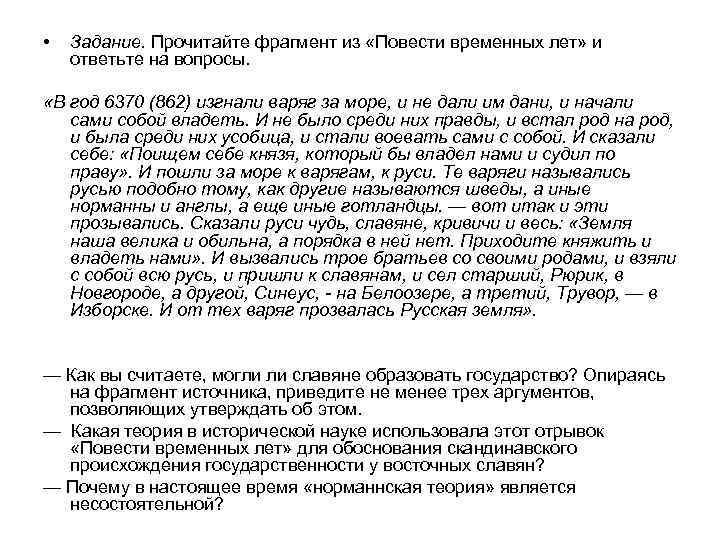 Прочитайте фрагмент трактата о человеческой природе дэвида юма и ответьте на вопросы составьте план